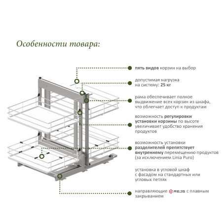 volshebnij-ugol-maxima-evo-corner-comfort-800-levij-s-dovodchikom-hrombelij-rejs_4957