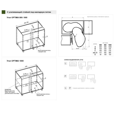 volshebnij-ugol-maxima-silva-corner-optima-1000600-levij-hromgrafit-rejs_5007