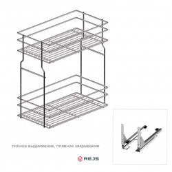 Корзина Cargo Mini VARIANT MULTI нижнее крепление 400мм, 2 полки, направляющие полного выдвижения с доводчиком, эффект хром (WE29.0006.01.062+ WE29.0014.01.549), Rejs, WE29.0006.01.062+напр.